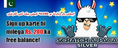 خوش آمدید بونس: 100% اضافی ڈپازٹ promotion image