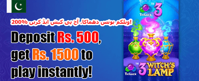 لاکی اسپن: 200 مفت اسپنز promotion image