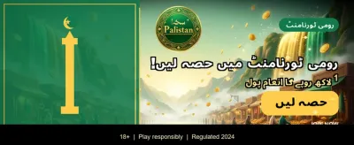 58q ایپ کے ساتھ بڑا انعام پائیں banner