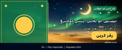 58q گیم ڈاؤن لوڈ کریں اور جیتیں banner