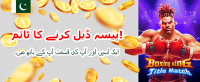 پاکستان کے بہترین آن لائن گیمز banner